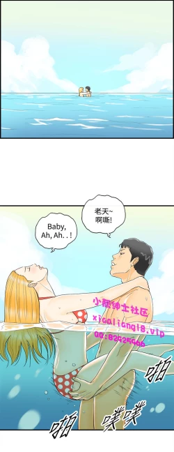 Page 150 of 中文韩漫 離婚報告書 第2季 乐透老公 Ch.1-9
