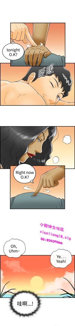 Page 157 of 中文韩漫 離婚報告書 第2季 乐透老公 Ch.1-9