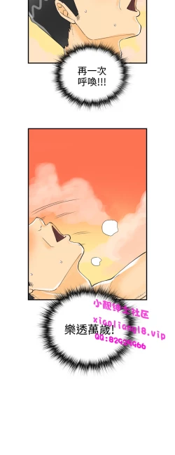 Page 162 of 中文韩漫 離婚報告書 第2季 乐透老公 Ch.1-9