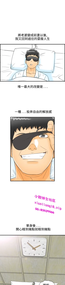 Page 175 of 中文韩漫 離婚報告書 第2季 乐透老公 Ch.1-9