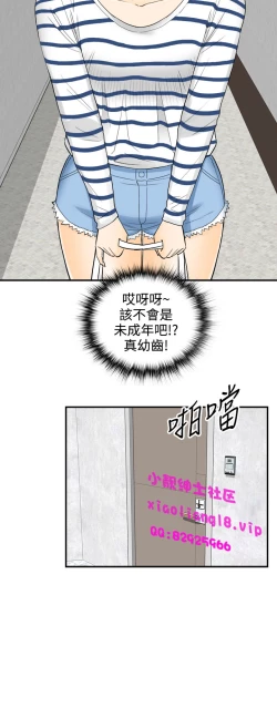 Page 180 of 中文韩漫 離婚報告書 第2季 乐透老公 Ch.1-9