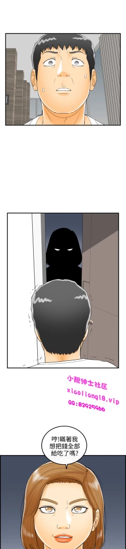 Page 185 of 中文韩漫 離婚報告書 第2季 乐透老公 Ch.1-9