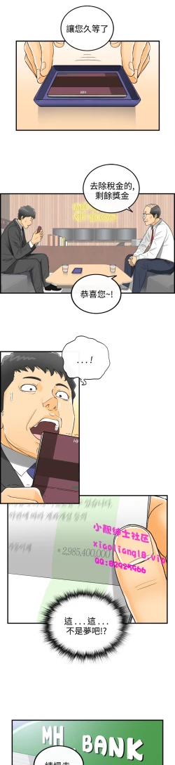 Page 42 of 中文韩漫 離婚報告書 第2季 乐透老公 Ch.1-9