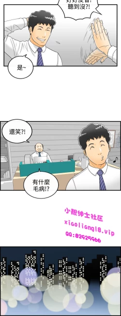 Page 45 of 中文韩漫 離婚報告書 第2季 乐透老公 Ch.1-9