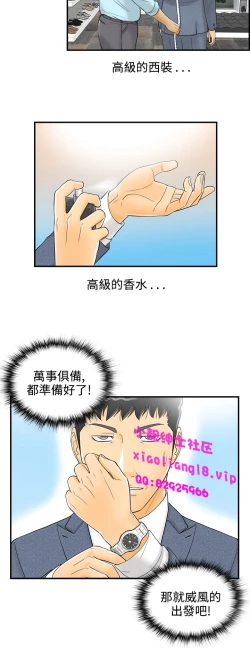 Page 55 of 中文韩漫 離婚報告書 第2季 乐透老公 Ch.1-9