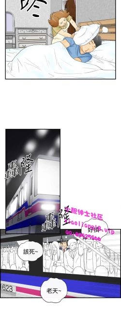 Page 6 of 中文韩漫 離婚報告書 第2季 乐透老公 Ch.1-9