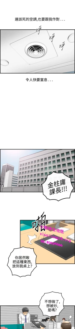 Page 7 of 中文韩漫 離婚報告書 第2季 乐透老公 Ch.1-9