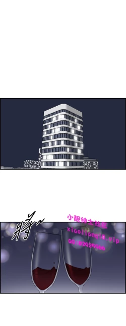 Page 97 of 中文韩漫 離婚報告書 第2季 乐透老公 Ch.1-9