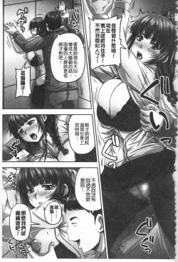 Page 102 of HARAMASEX!! | 受孕的性愛!!