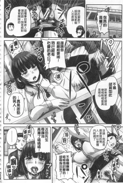 Page 109 of HARAMASEX!! | 受孕的性愛!!