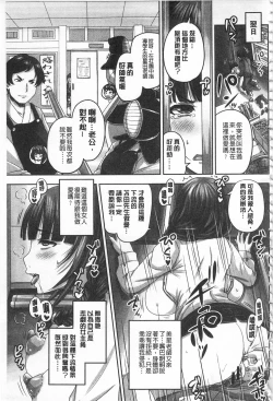 Page 110 of HARAMASEX!! | 受孕的性愛!!