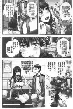 Page 11 of HARAMASEX!! | 受孕的性愛!!