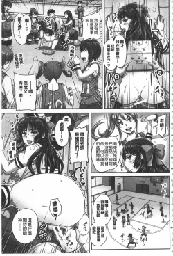 Page 174 of HARAMASEX!! | 受孕的性愛!!