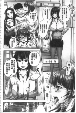 Page 183 of HARAMASEX!! | 受孕的性愛!!