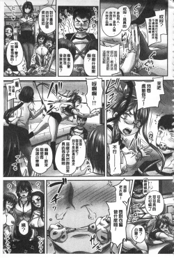 Page 186 of HARAMASEX!! | 受孕的性愛!!