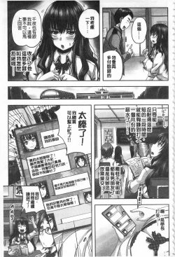 Page 22 of HARAMASEX!! | 受孕的性愛!!