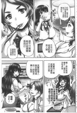 Page 28 of HARAMASEX!! | 受孕的性愛!!