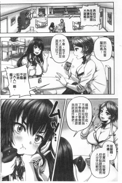 Page 5 of HARAMASEX!! | 受孕的性愛!!