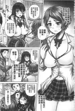 Page 64 of HARAMASEX!! | 受孕的性愛!!