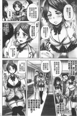 Page 65 of HARAMASEX!! | 受孕的性愛!!
