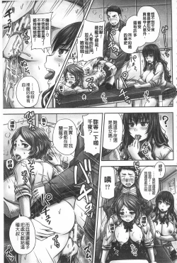 Page 72 of HARAMASEX!! | 受孕的性愛!!