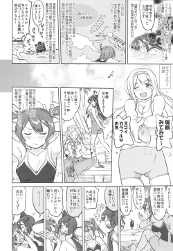 Page 37 of Teitoku no Ketsudangou Sakusen e no Michi