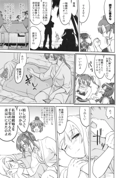 Page 38 of Teitoku no Ketsudangou Sakusen e no Michi