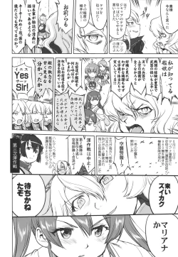 Page 45 of Teitoku no Ketsudangou Sakusen e no Michi