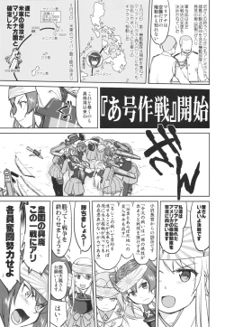 Page 46 of Teitoku no Ketsudangou Sakusen e no Michi