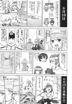 Page 48 of Teitoku no Ketsudangou Sakusen e no Michi