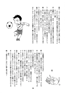 Page 34 of Karakaix 2