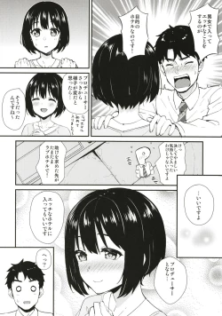 Page 8 of Kako-san to Hotel de Hitobanjuu.