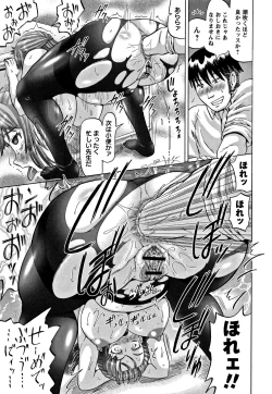 Page 123 of Kougyaku Ecstasy