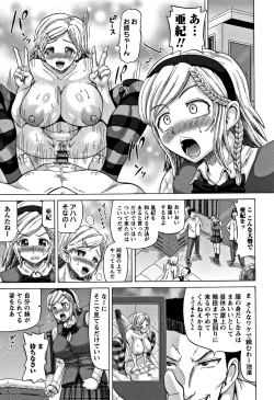 Page 31 of Kougyaku Ecstasy