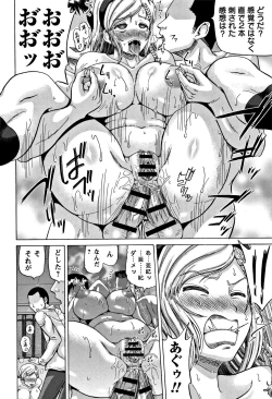 Page 42 of Kougyaku Ecstasy