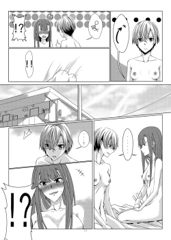 Page 12 of Original futanari