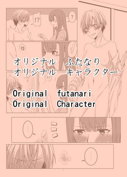 Download Original futanari