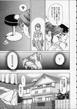 Page 13 of Bottom Knock