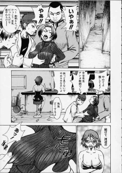 Page 155 of Bottom Knock