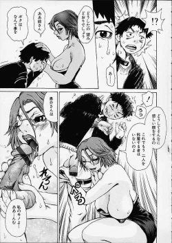 Page 165 of Bottom Knock