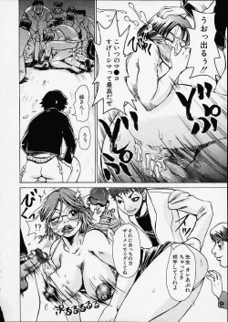 Page 168 of Bottom Knock