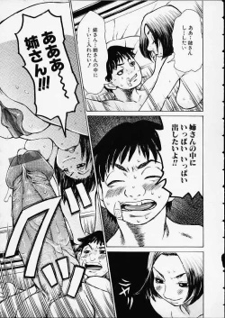 Page 27 of Bottom Knock