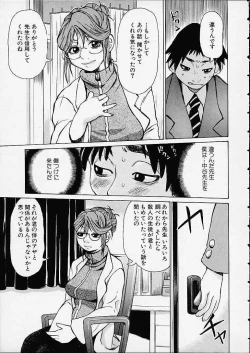 Page 33 of Bottom Knock