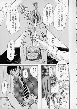 Page 45 of Bottom Knock