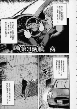 Page 49 of Bottom Knock