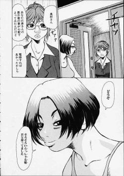 Page 50 of Bottom Knock