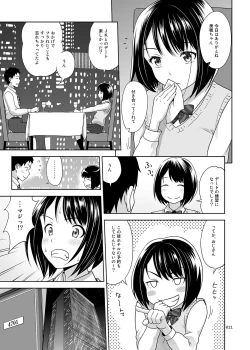 Page 10 of Meikkousei na Syoujo no Ehon