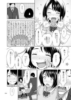 Page 13 of Meikkousei na Syoujo no Ehon