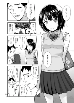 Page 5 of Meikkousei na Syoujo no Ehon