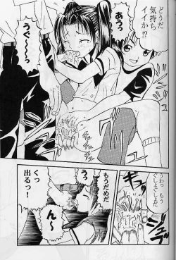 Page 6 of Ittoke! 01